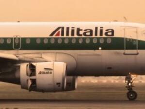 ЕК одобри продажбата на Alitalia на частни италиански инвеститори