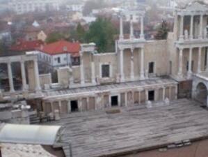 Античният театър и стадион "Пловдив" ще се управляват от общината