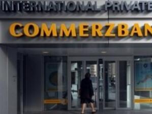 ЕК поиска повече информация за държавния заем за Commerzbank