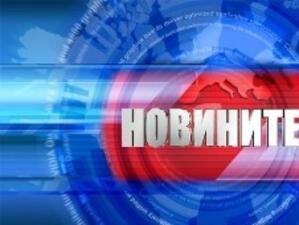 TV2 пуска новини от 20 октомври