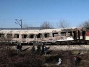 Строят мемориал на жертвите от влака София-Кардам