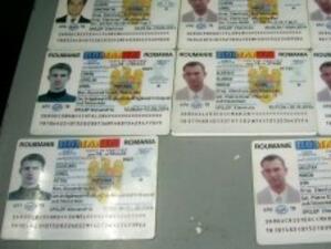 Митничари задържаха фалшиви лични документи