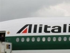 Alitalia отмени полетите си до София заради стачка