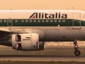 "Спасителите" на Alitalia не искат Air France за партньор