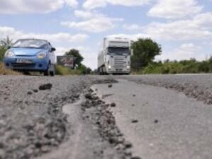 Свършиха парите за поддръжка на главните пътища във Великотърновско