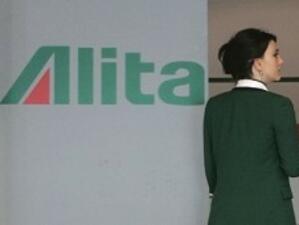 ЕС ще позволи спасението на Alitalia, твърди Рим