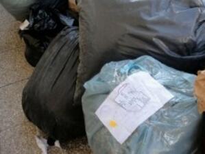 Изгориха над 533 кг наркотични вещества в София