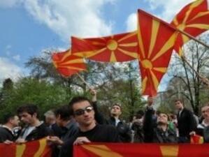 Почти 90% от македонците подкрепят членството на страната в ЕС