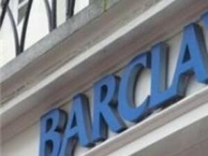 Barclays отчетe понижение с 35% на нетната печалба