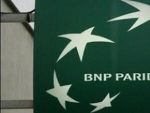 BNP Paribas записа спад на печалбата от 35% за второто тримесечие