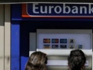 Alpha Bank и Eurobank в Гърция се сляха