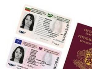 Паспортните служби в София ще работят с удължено работно време