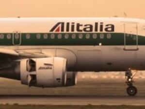 ЕК: Държавният заем от 300 млн. евро за Alitalia е незаконен