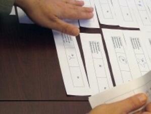 Внесоха жалба за нарушение на изборното законодателство в Русе