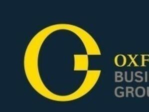 Oxford Business Group: Дългосрочната икономическа перспектива пред България е добра