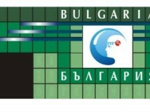 Аудио-визуален павилион ще ни представя 3 месеца на изложение в Сарагоса