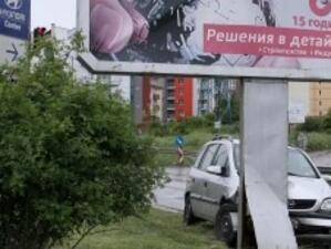 28 рекламни елемента в София са били премахнати