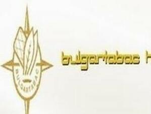 "Булгартабак" реши: Заводите в Стара Загора и Пловдив ще бъдат продадени на БФБ