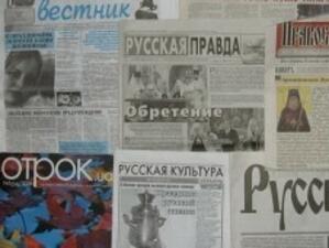 Собственикът на в. "Комерсант" уволни хора заради статии, осмиващи Путин