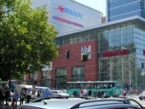 Персоналът на Mall of Sofia се завръща на работните си места