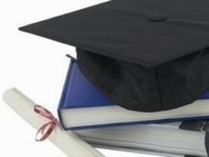 Обществото одобрява студентското кредитиране