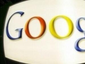 30% по-голяма печалба регистрира Google за първото тримесечие