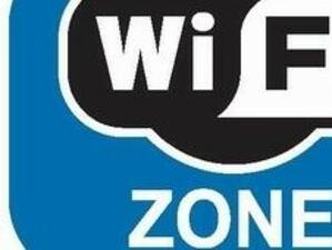 Правят Wi-Fi зони в "Златни пясъци"