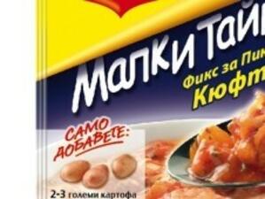 Maggi пуска три нови продукта от серията Фикс "Малки тайни"