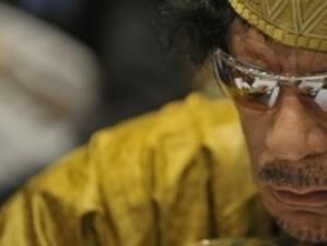 Холандия размразява част от парите на Кадафи
