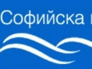 Инвестиционната програма на "Софийска вода" АД е изготвяна при население 1.3 млн. души