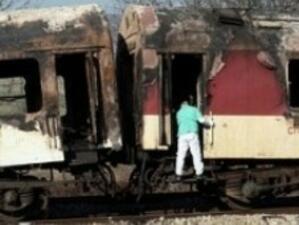 Изгорелият влак, убил 8 души, бил технически изправен