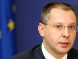 Подпомагаме Молдова в подготовката й за евроинтеграция