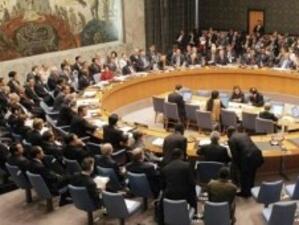 Съветът за сигурност на ООН определи ситуацията в Сирия като "ужасяваща"