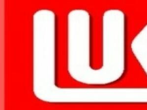Делото на "Лукойл" за отнемането на лиценза беше отложено за края на януари