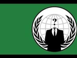 Anonymous заявиха, че ще хакнат Facebook