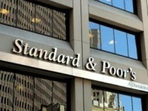 Standard & Poor's: Кредитният рейтинг на Франция е стабилен