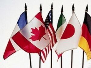 Г-7 ще обсъди кризата на финансовите пазари