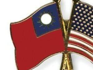 Тайван: Не изпадайте в паника заради САЩ