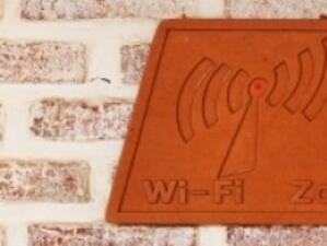Внимавайте с публичните Wi-Fi мрежи, може да ви намери хакер