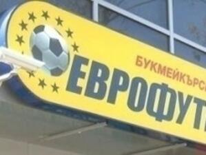 "Еврофутбол" с над 5,4 млн.лв. загуба