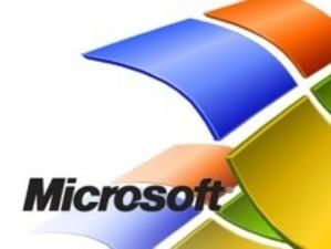 Microsoft дава 260 000 долара в конкурс за сигурност