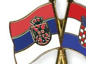 Сърбия иска от Хърватия да реши въпроса с бежанците