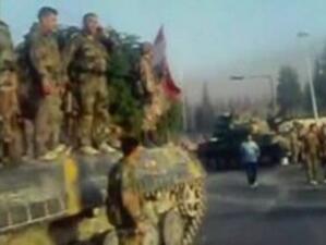 Танкове окупираха централния площад в сирийския град Хама