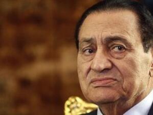 Мубарак: Напълно отхвърлям всички тези обвинения!