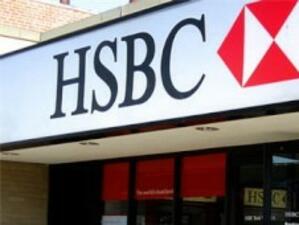 HSBC продава 195 клона за 1 милиард долара
