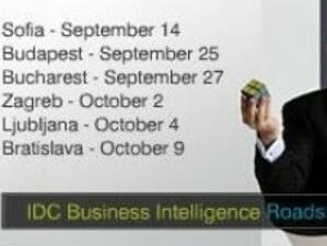 Конференция на IDC на тема: Business Intelligence