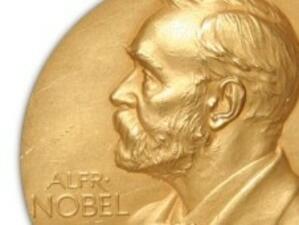 Връчват Нобеловите награди за 2011 година