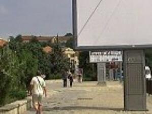 Искат намаляване на таксите за билбордовете в Пловдив