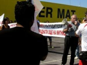 Протест срещу контрабандата се проведе на ГКПП Лесово