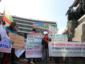 Екозащитници протестираха срещу промените в Закона за горите 